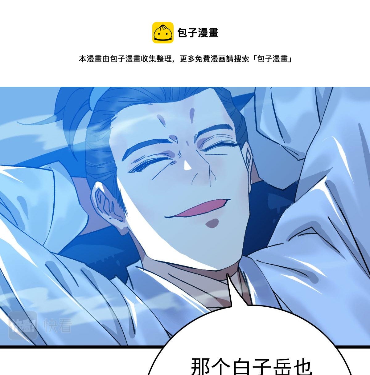第66话 一扫而空92