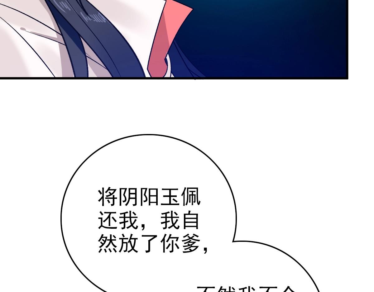 第24话 动手19