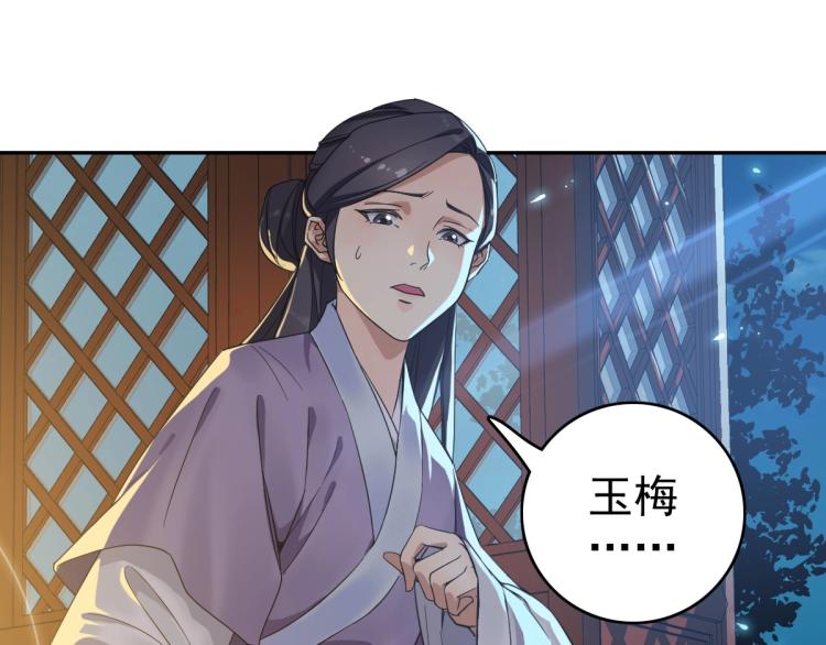 第10话 决心62