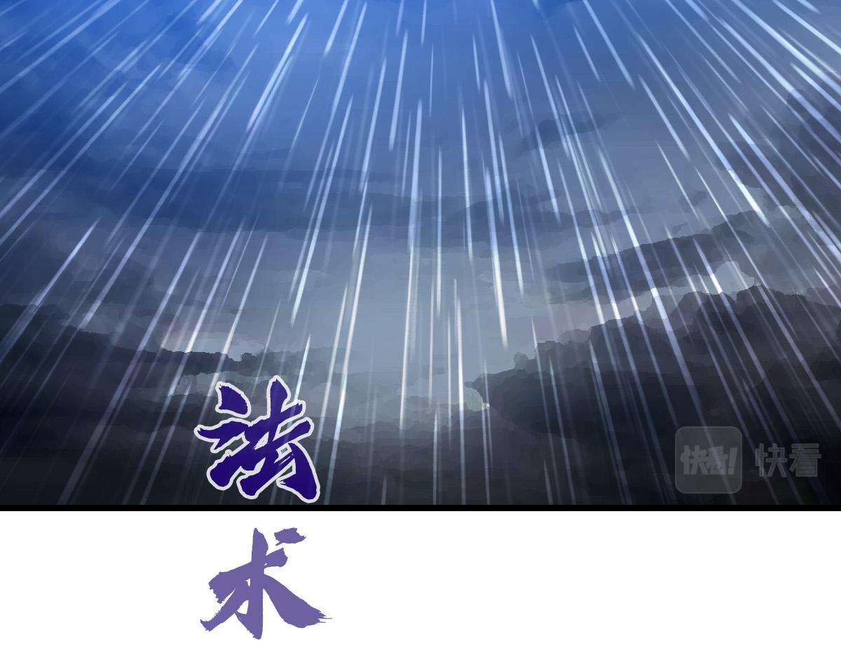 第56话 攻寨82