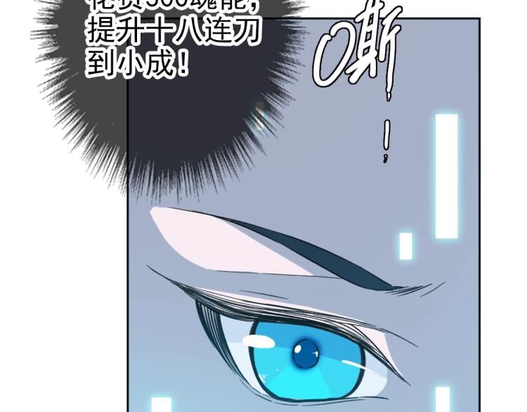 第15话 伏击91