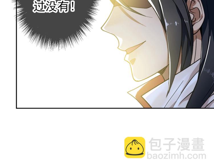 第18话 收获121