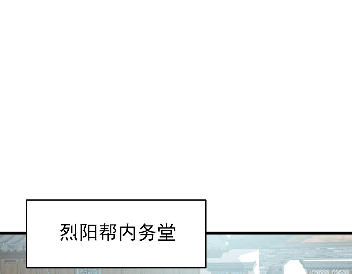 第112话金纸线索93