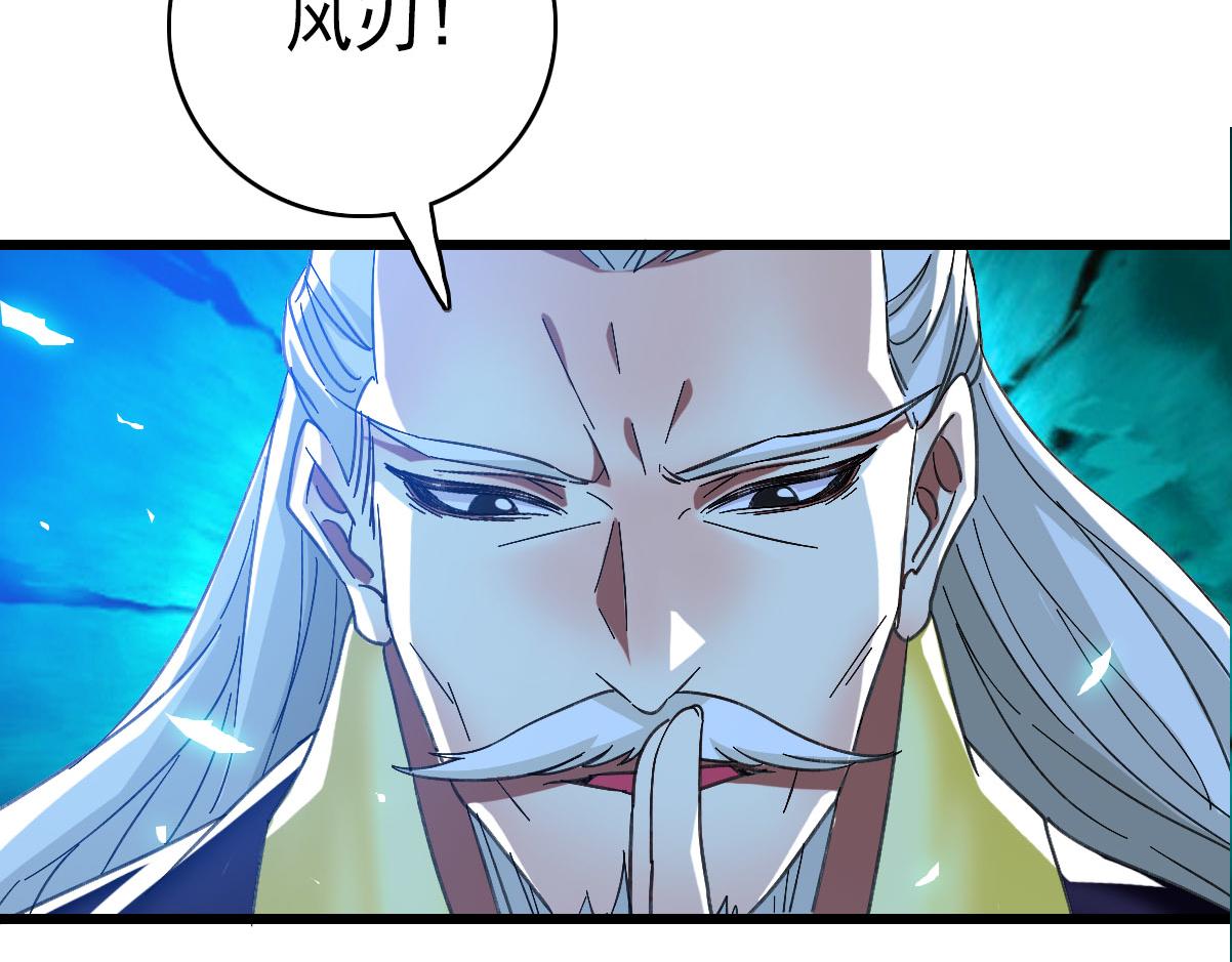 第63话 师仇得报31