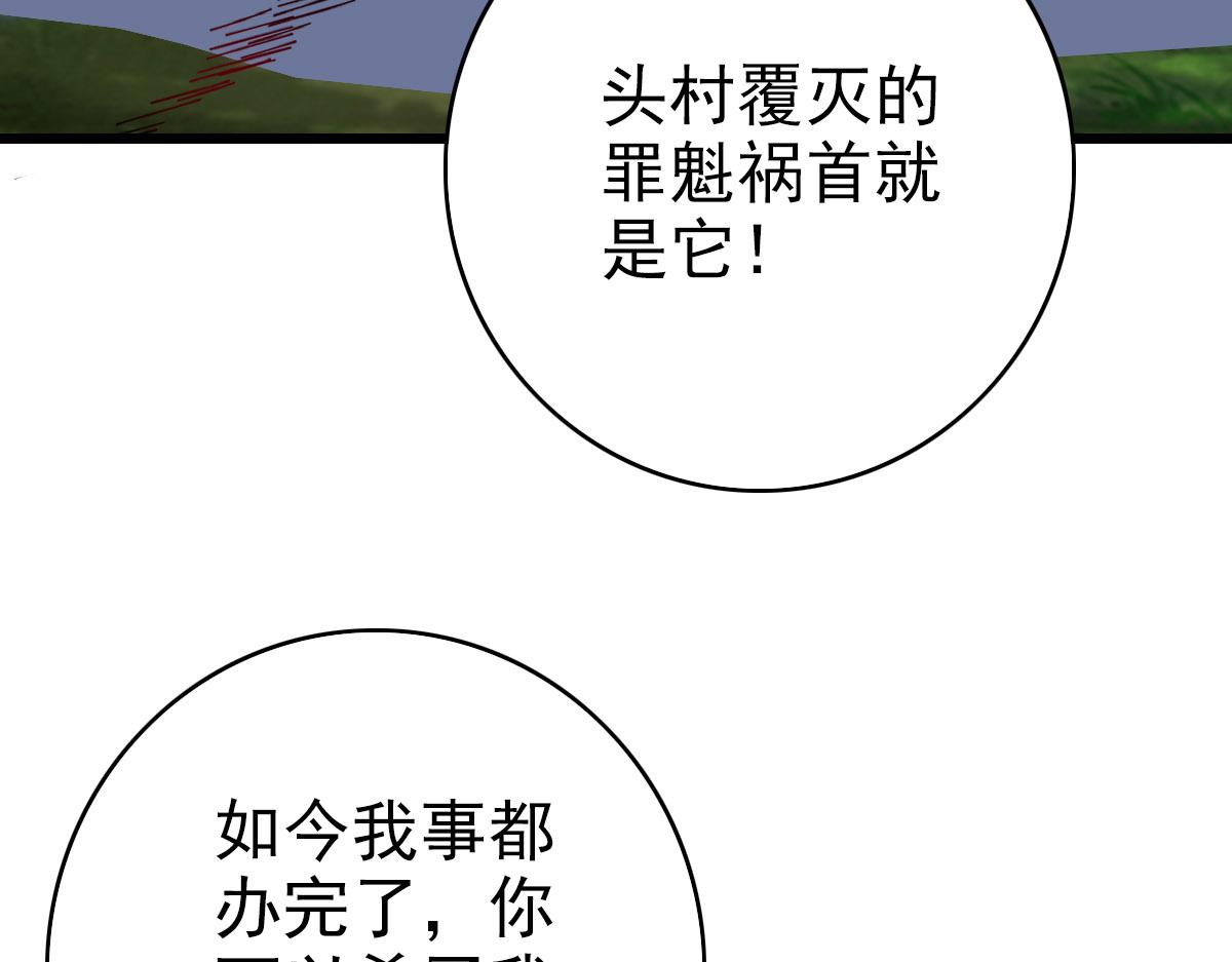第61话 老友重逢90