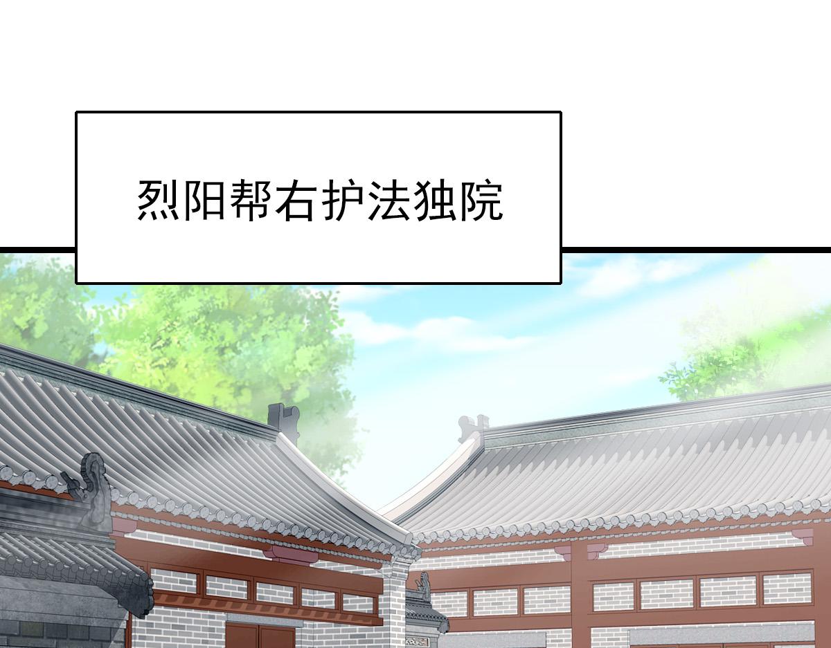 第36话 竞争者35