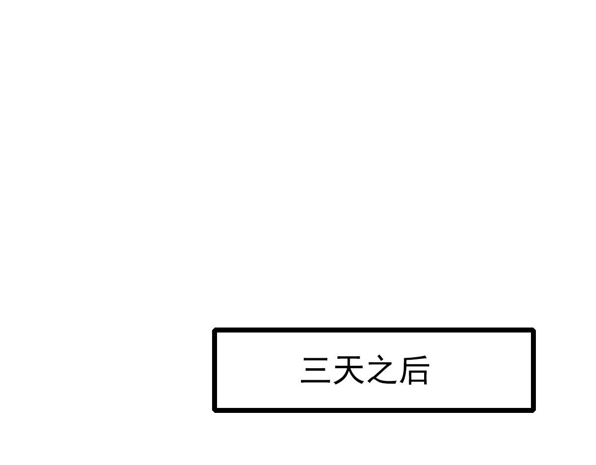 第105话升职加薪76