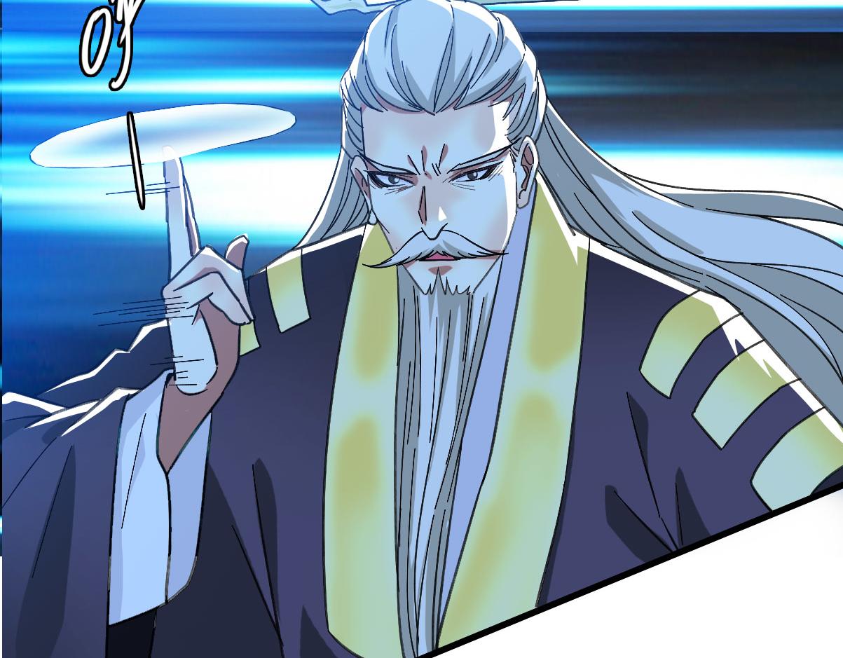 第63话 师仇得报49