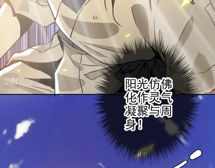 第9话 紫气观神法60