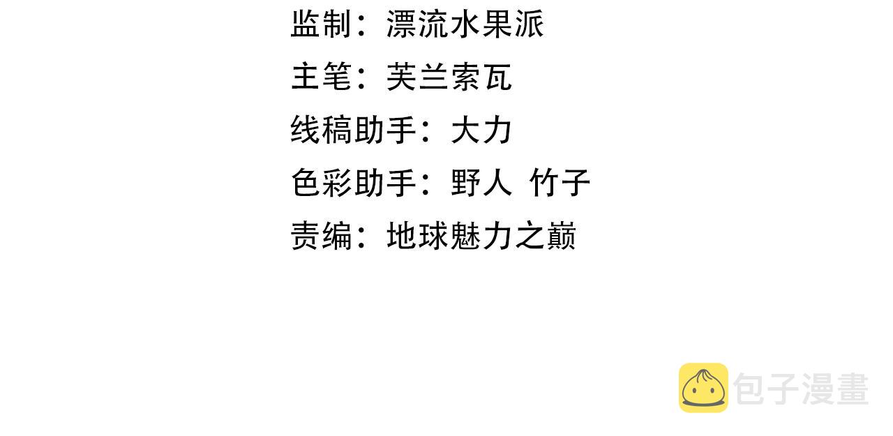 第21话 发现3
