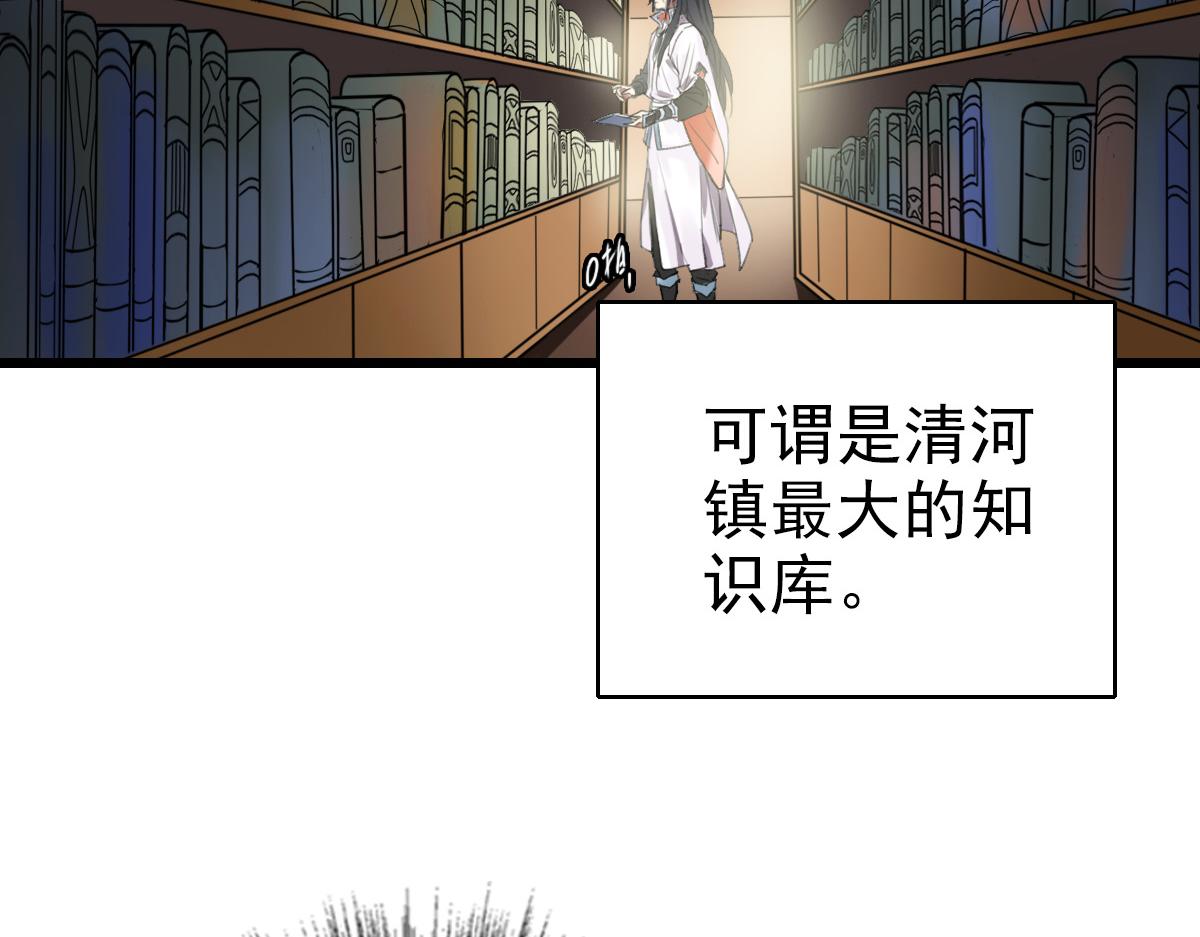 第32话 前辈125