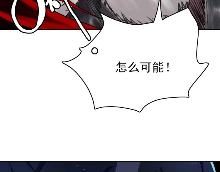 第6话 鬼头寨复仇！166