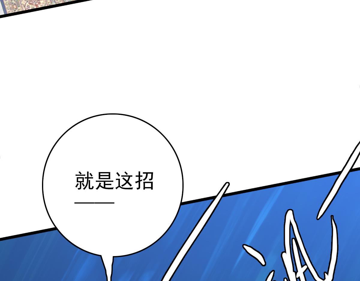 第30话 冲突146