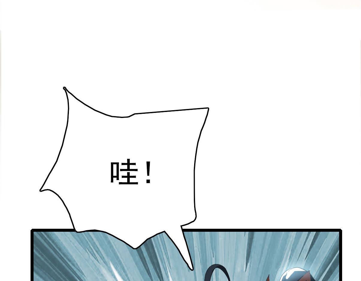 第49话 宝库69