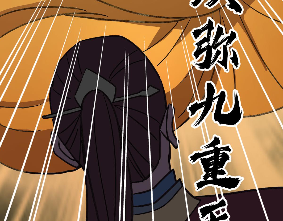 第113话两强相逢93