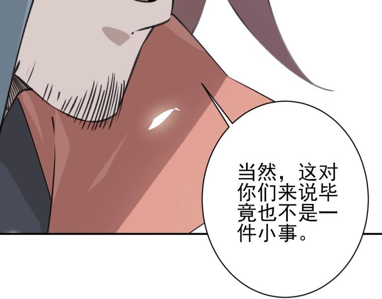 第1话 系统上线！161
