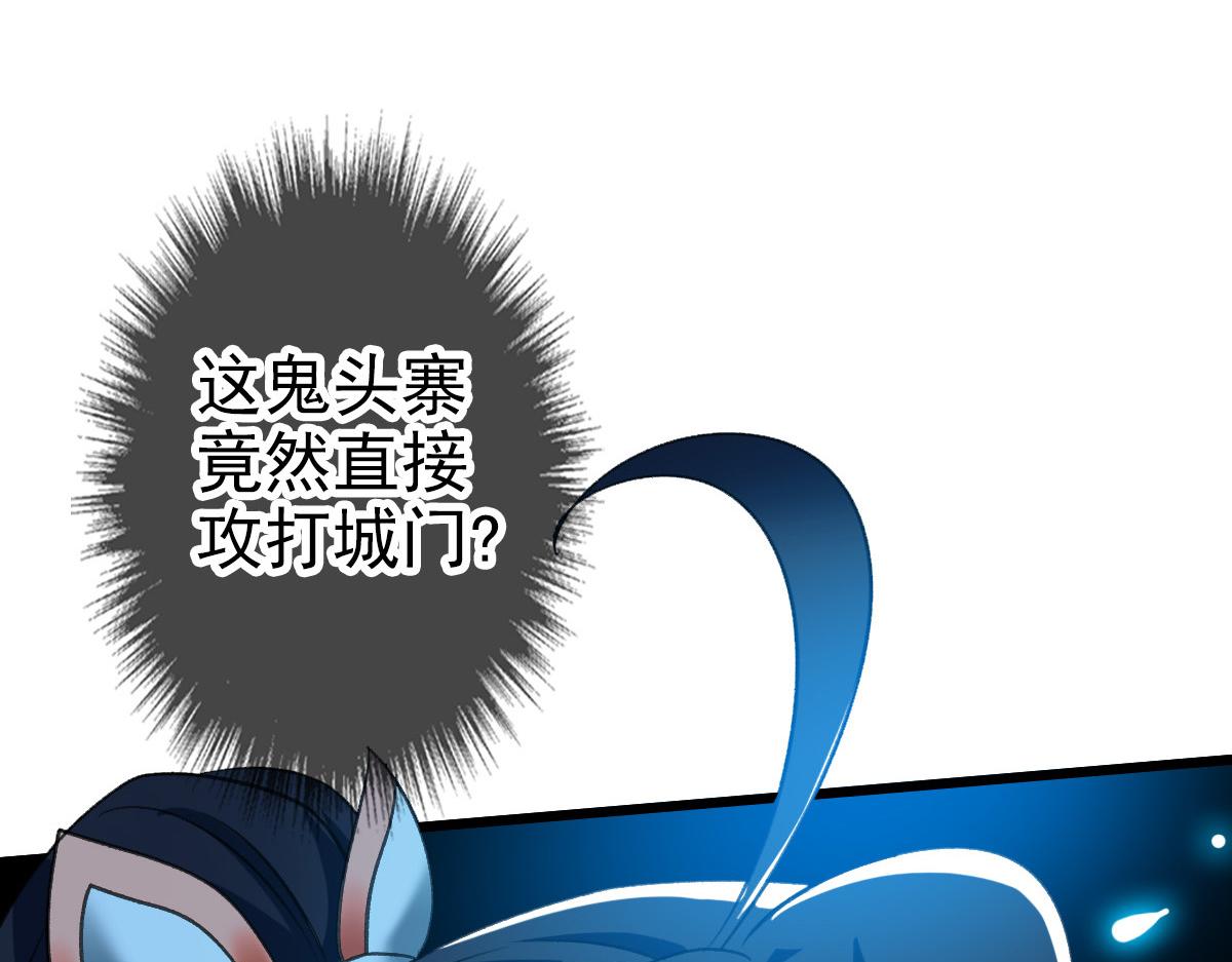 第44话 收获66