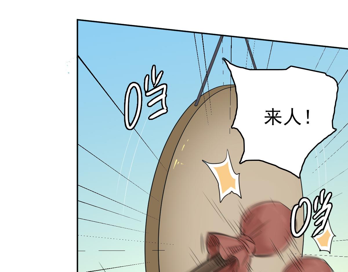 第27话 三年后156