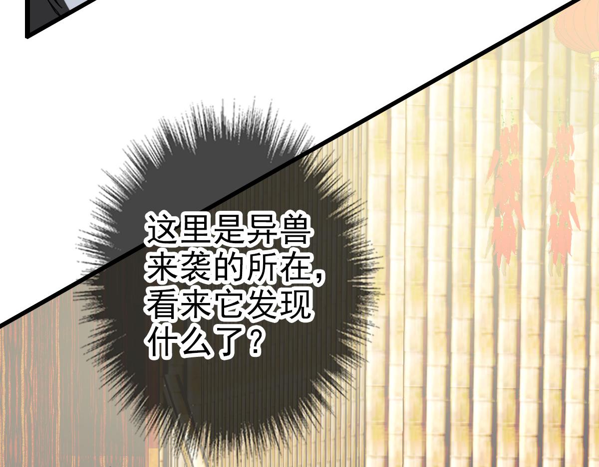 第74话 九印派46