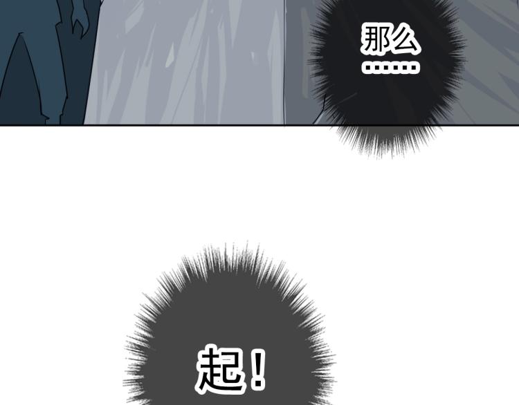 第3话 考核120