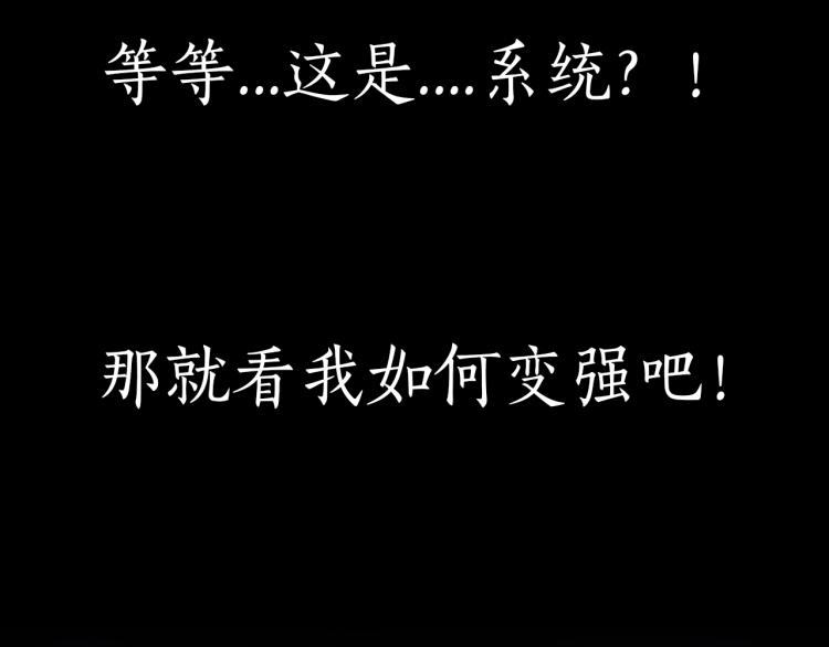 《超神道术》即将上线！11