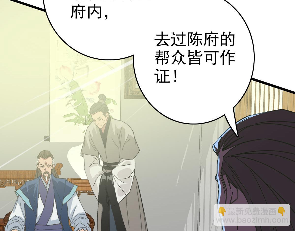 第103话 弃子7
