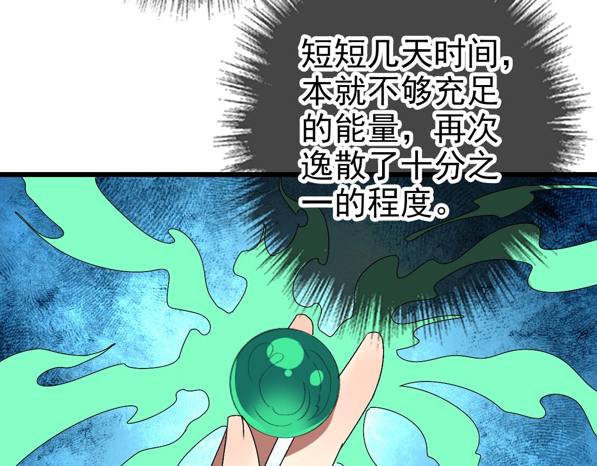 第124话 神秘少女45