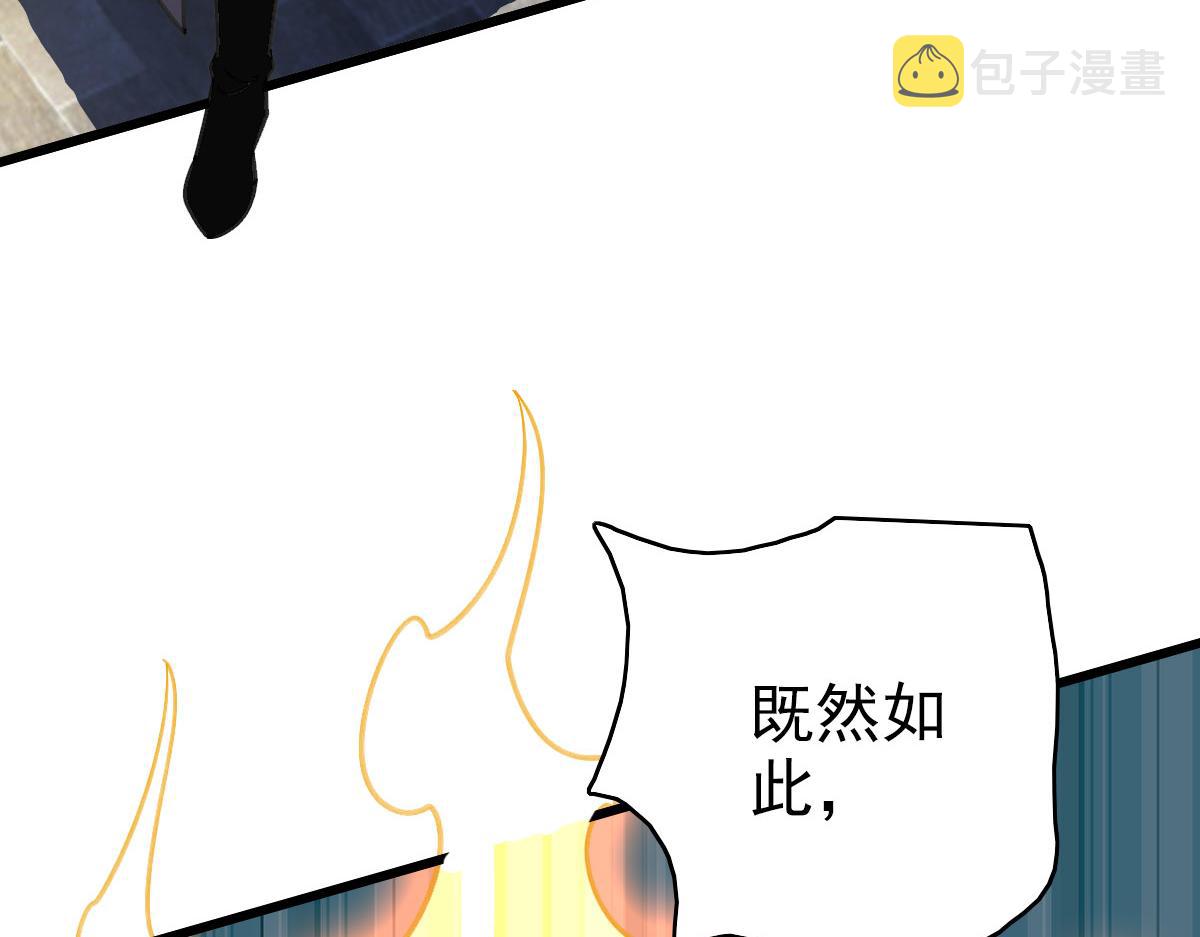 第111话雷击长老24