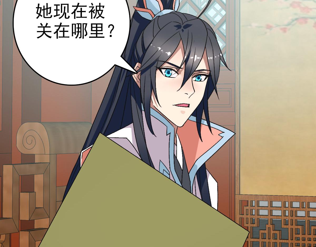 第106话情圣师兄65