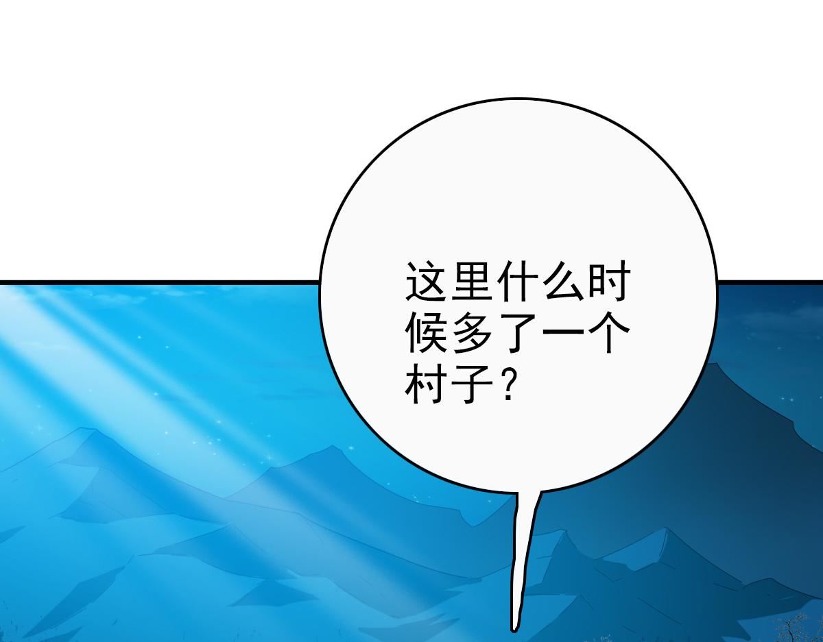 第26话 鬼蜮129