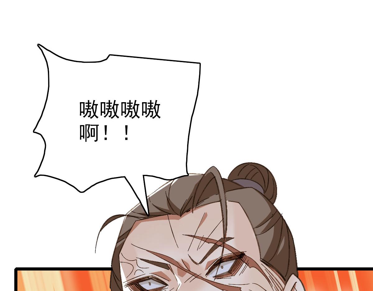 完结篇 结伴同行121