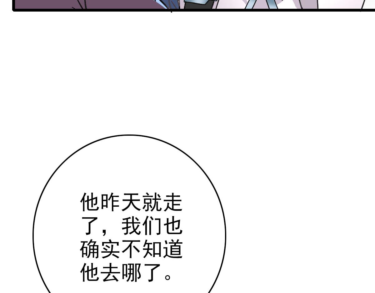 第61话 老友重逢6