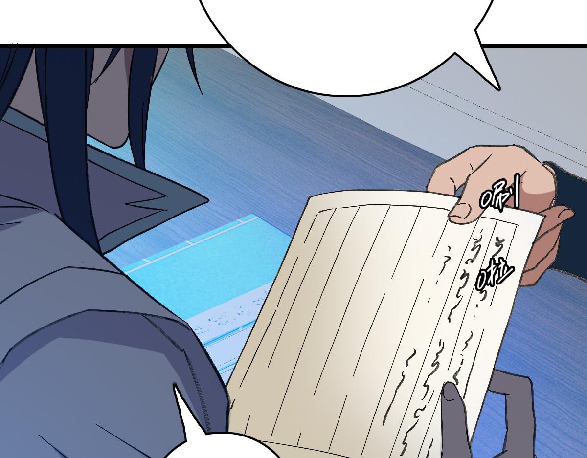 第75话 篡改情报63
