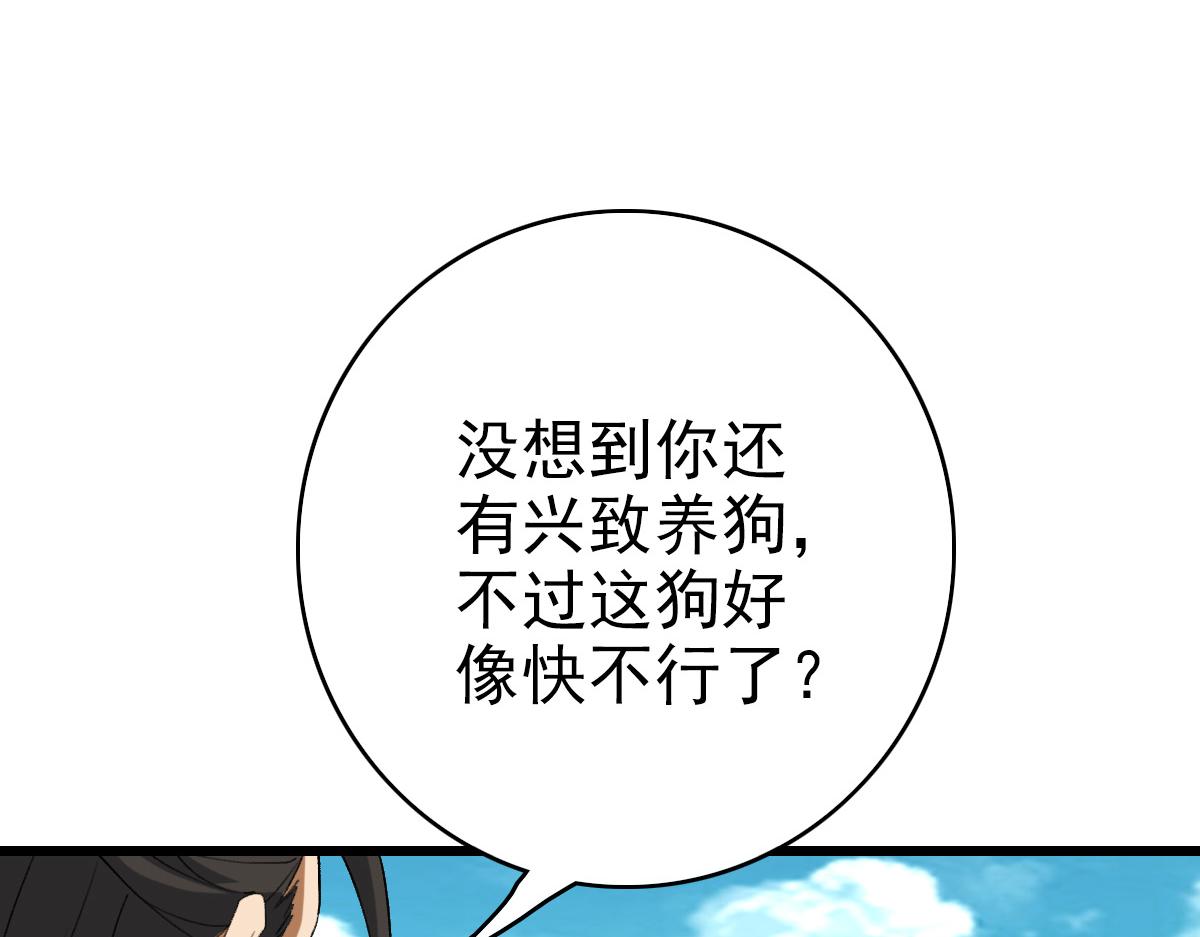 第41话 灭门案63