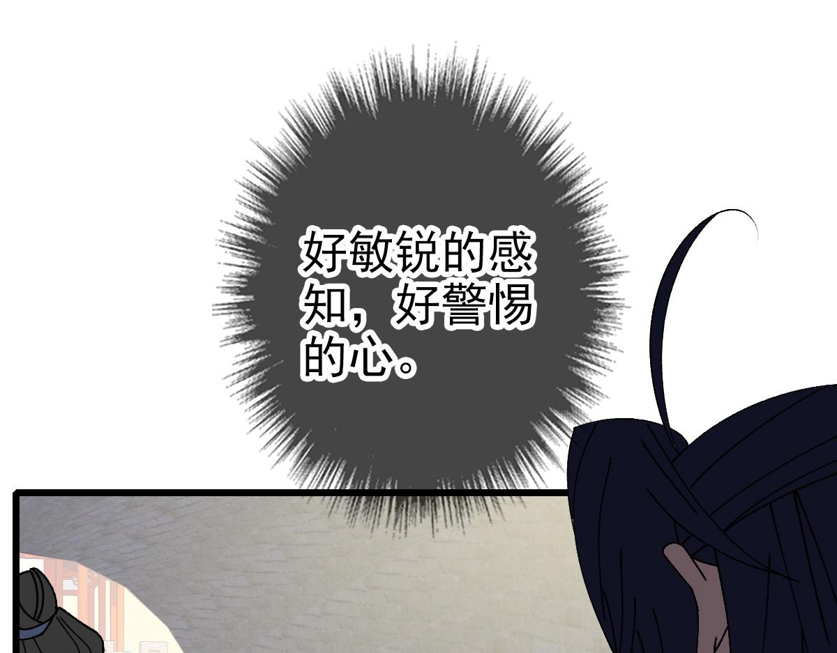 第74话 九印派34