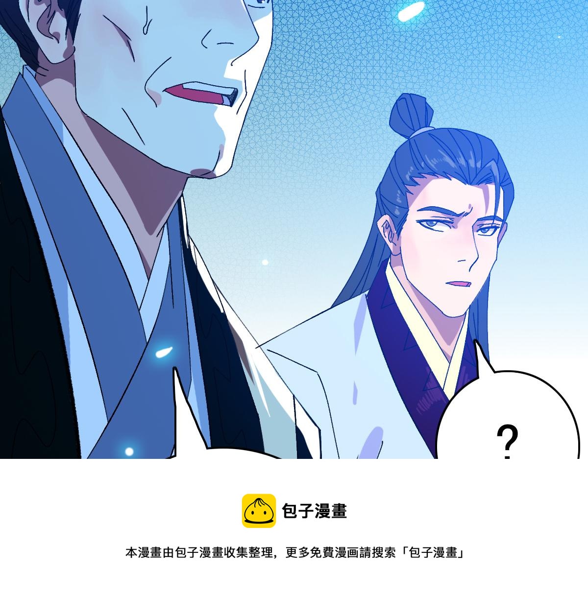 第76话 内鬼110