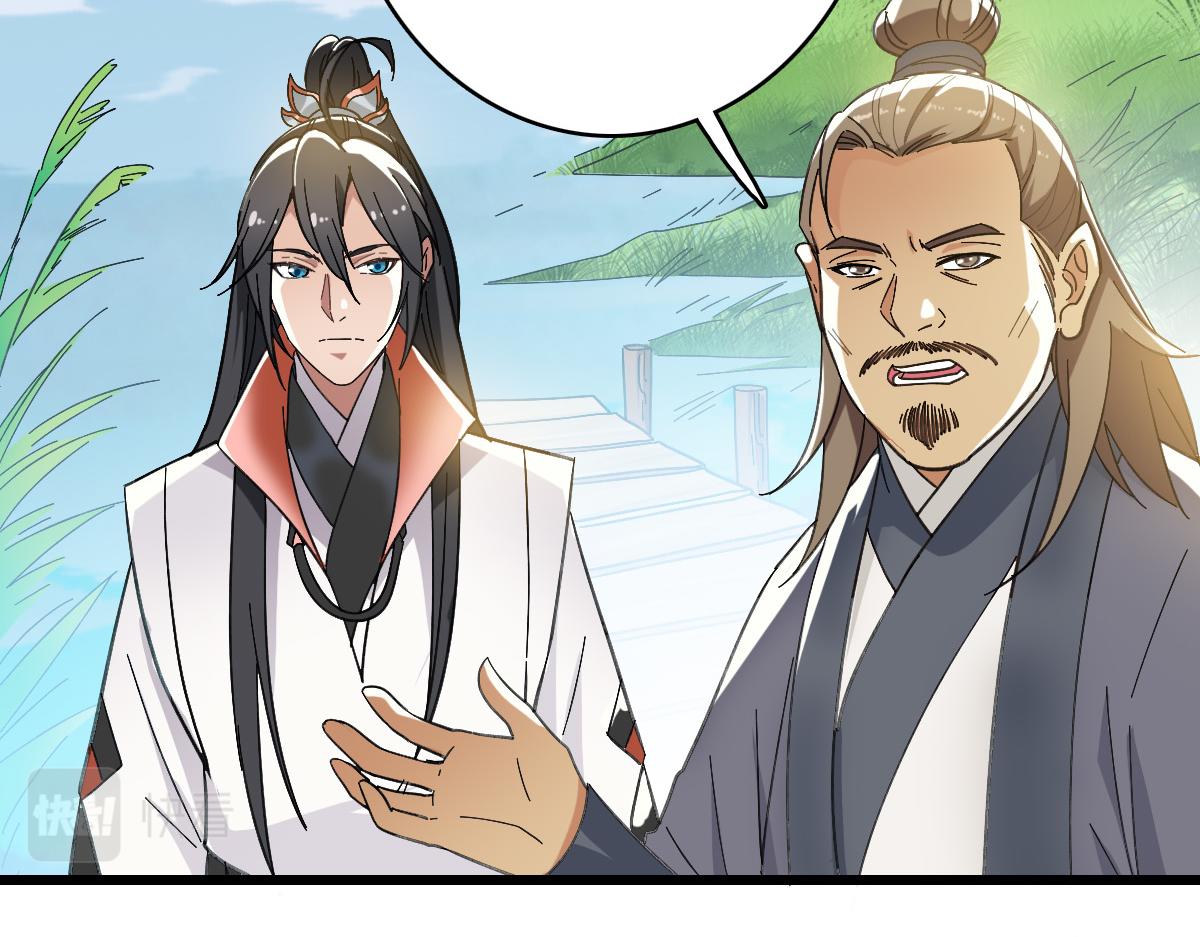 第51话 贼船66