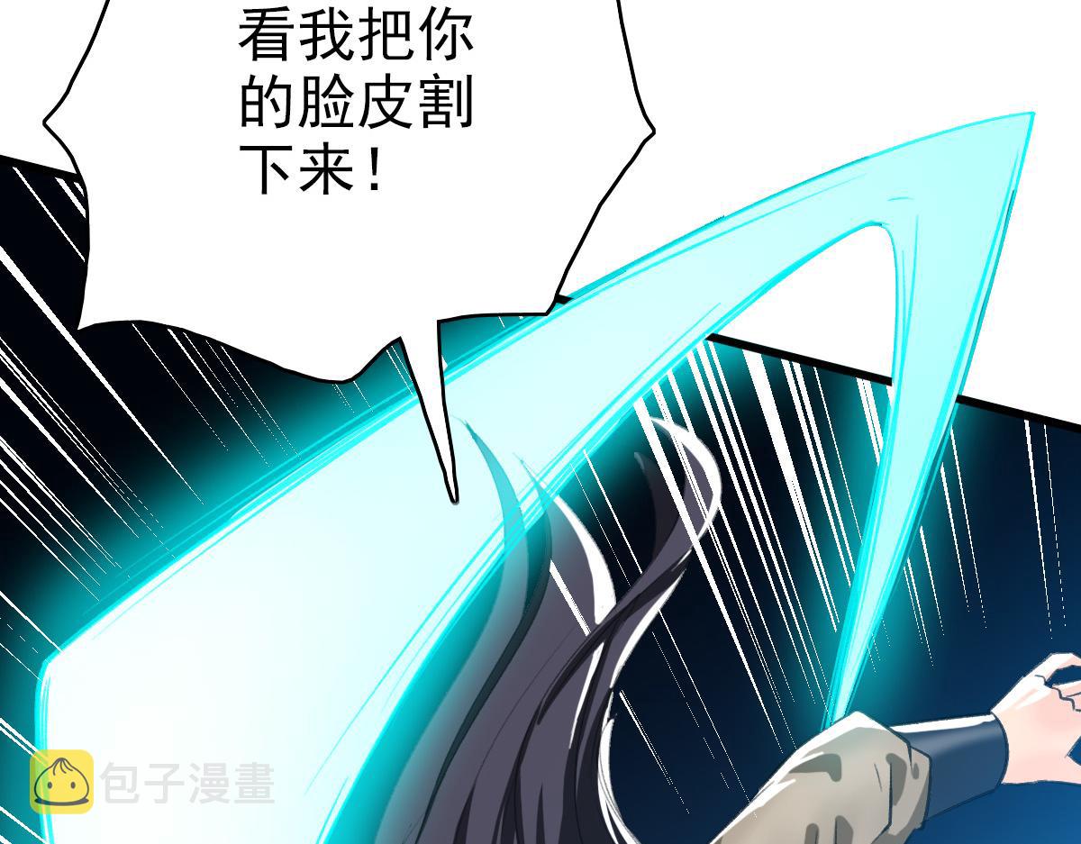 第42话 厮杀76