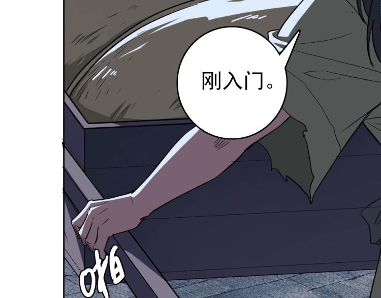第7话 激斗94