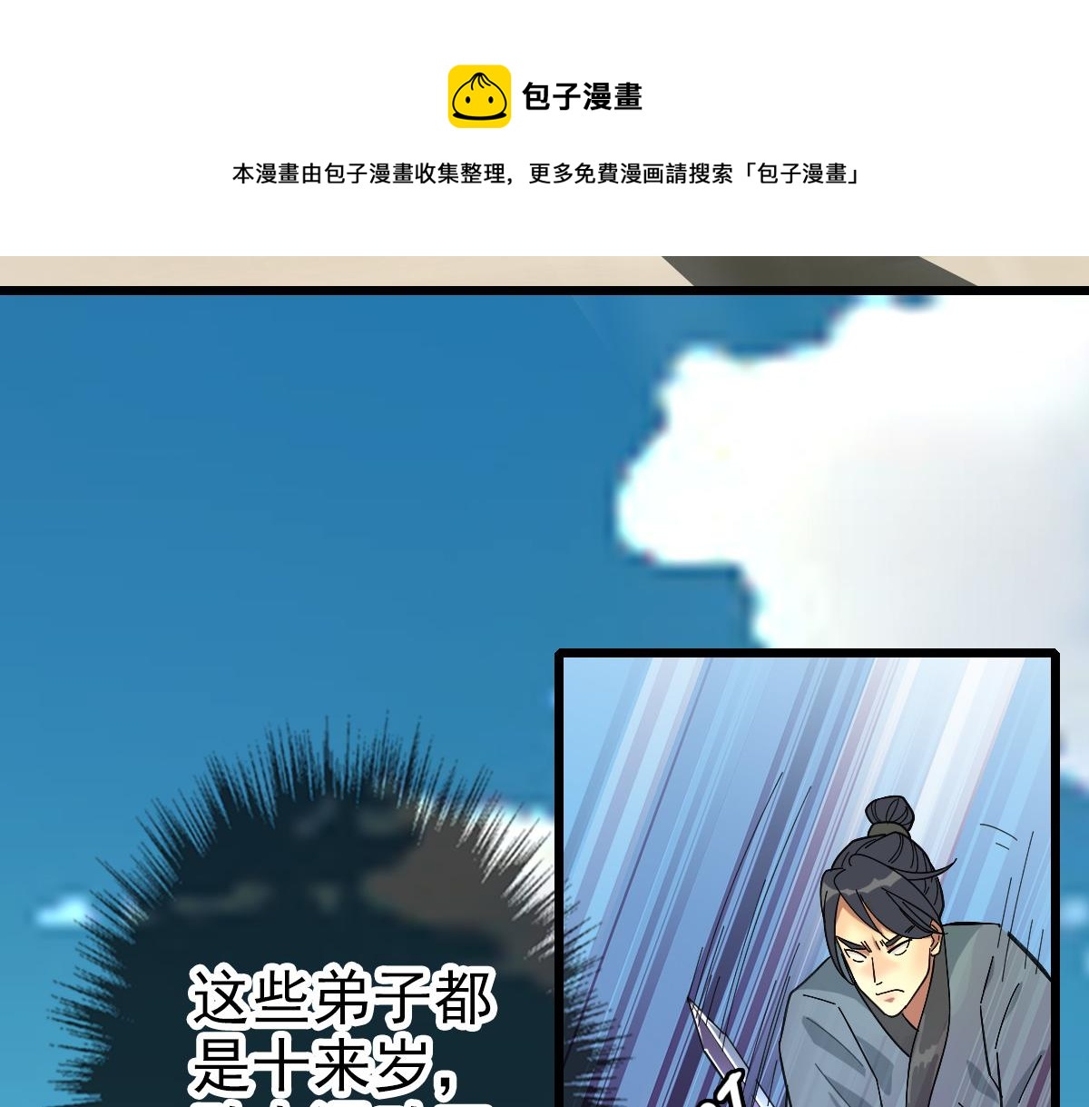 第69话 吴江县40