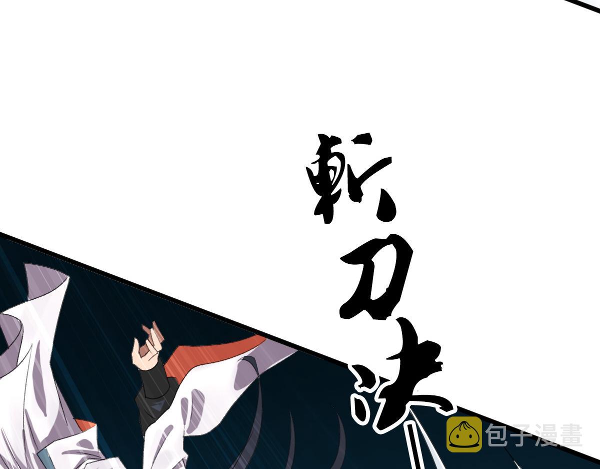 第42话 厮杀82