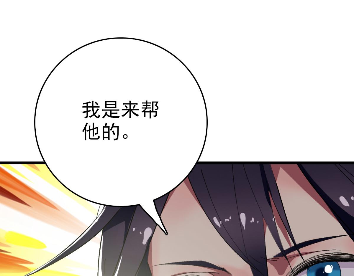第60话 叛逃147