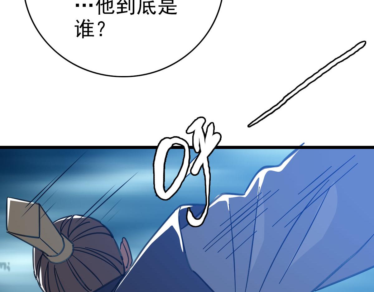 第99话 突围96