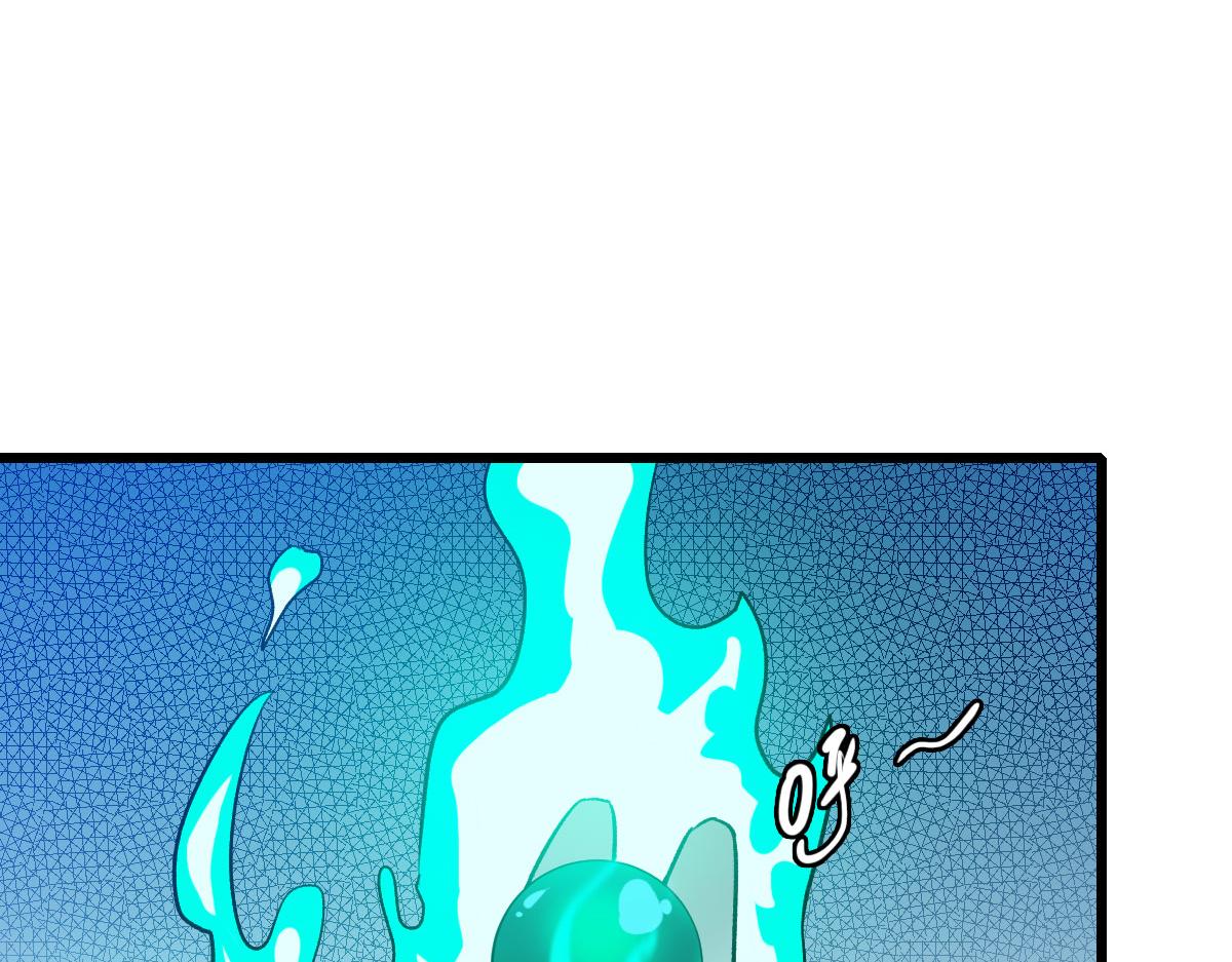 第66话 一扫而空38