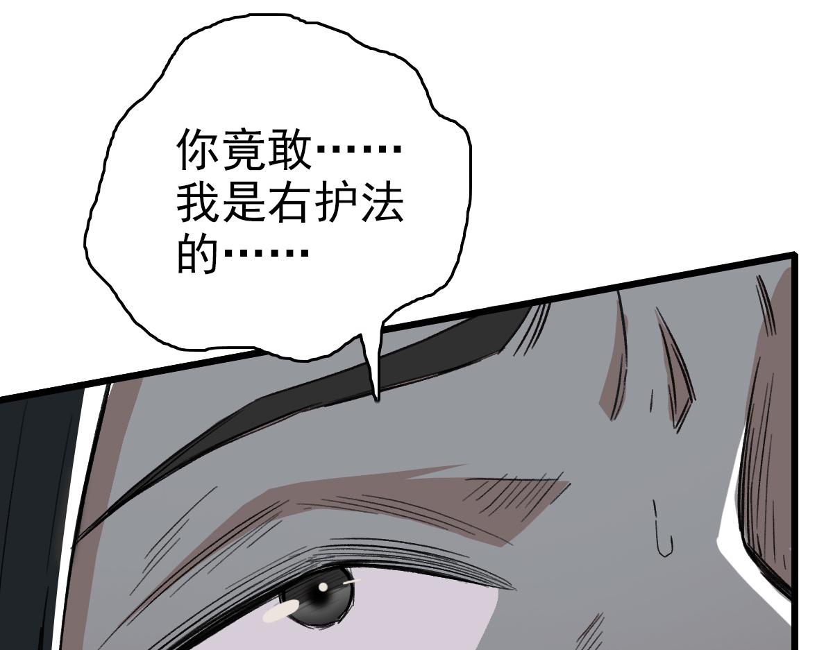 第31话 偷袭158