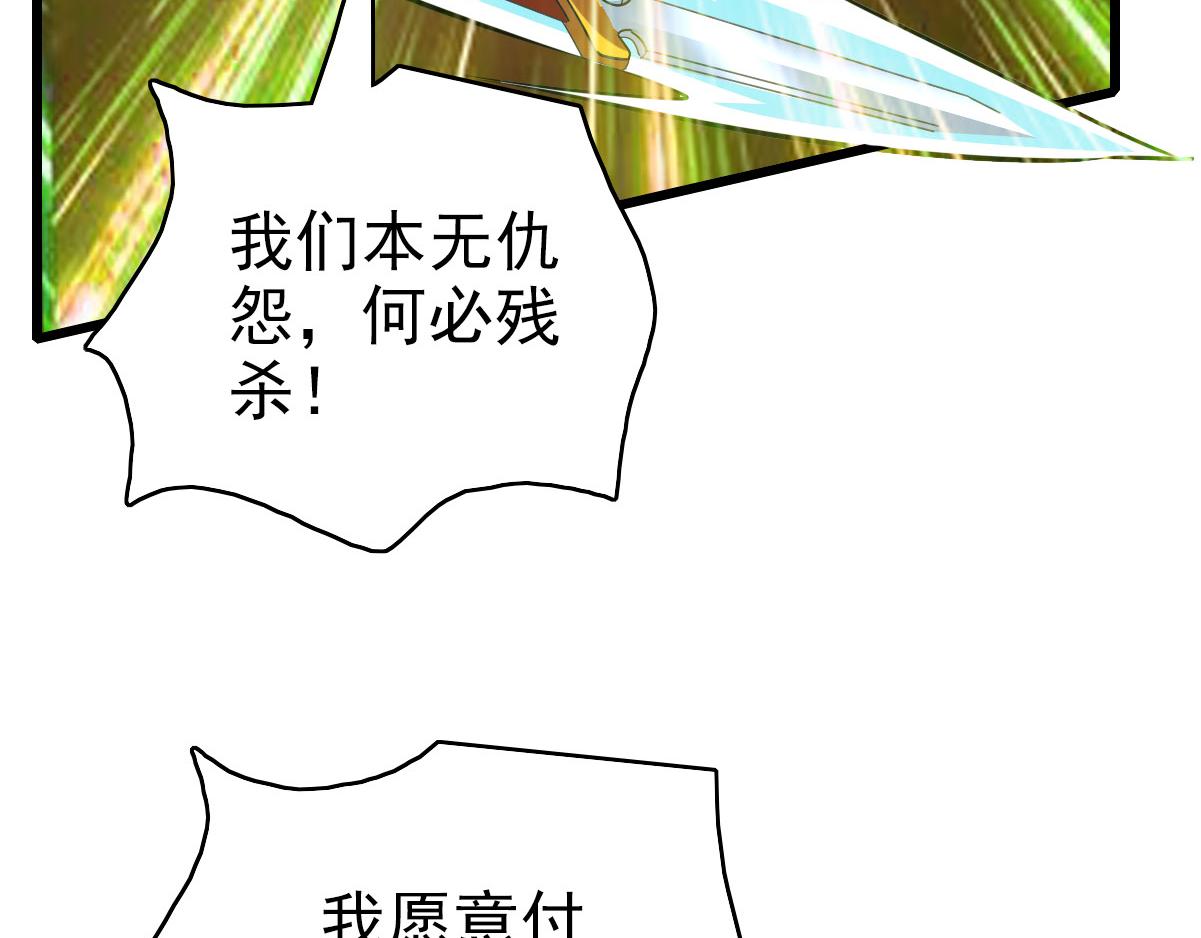 第99话 突围38