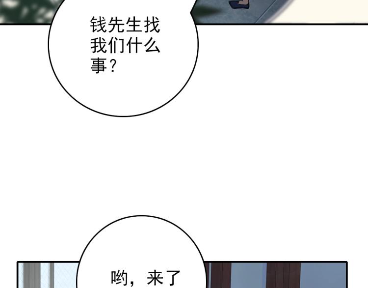 第5话 禅定桩入门！18