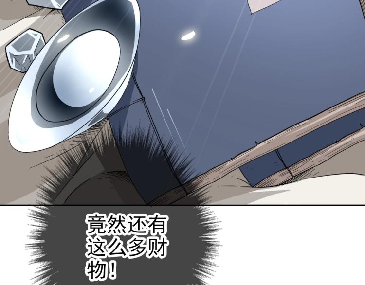 第17话 第一次实战61