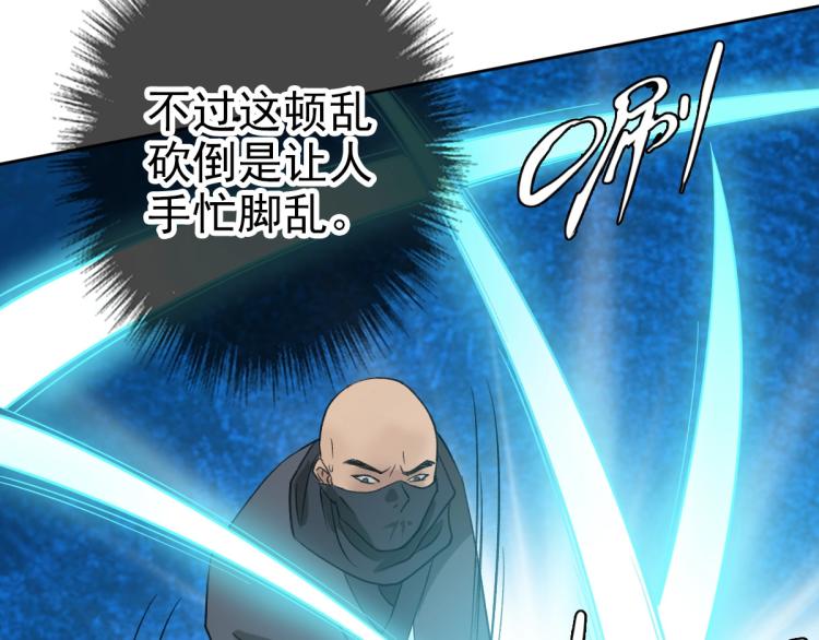 第16话 激战70
