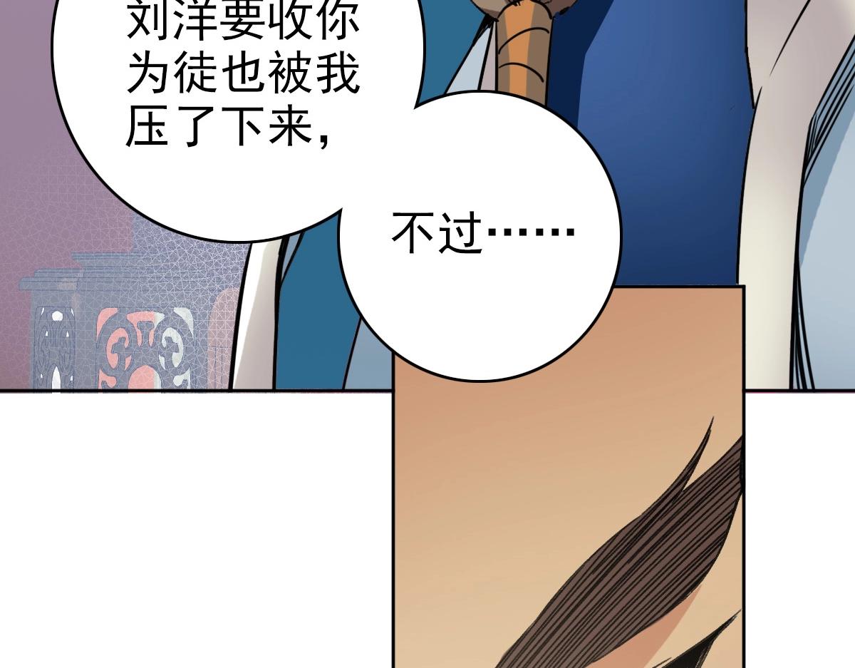 第19话 五段金身22